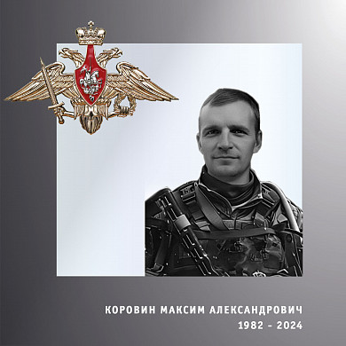  В Ивановской области простились с четырьмя бойцами спецоперации 